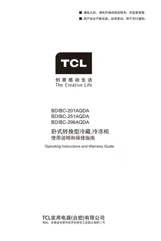TCL BD_BC-296AQDA